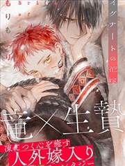 新晋热门韩国漫画